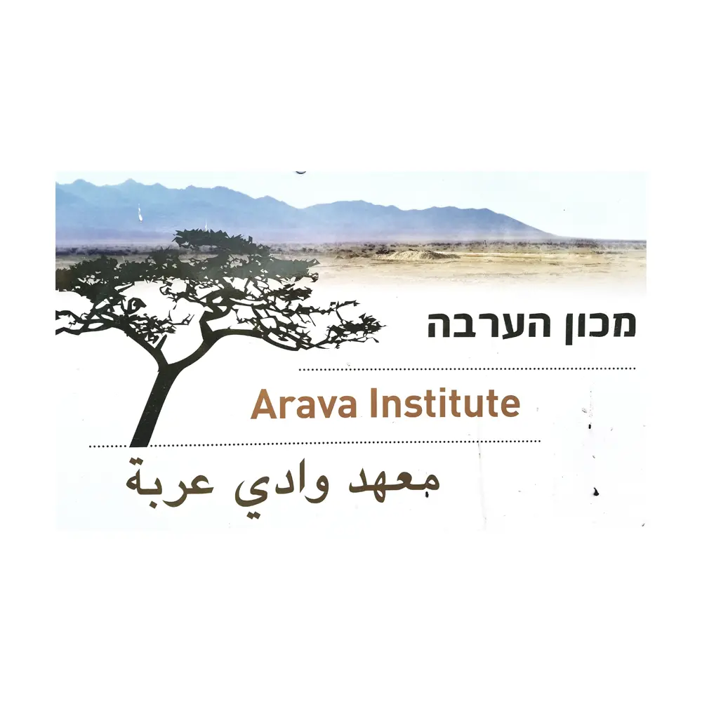 ARAV-INSTITUTE-LOGO-TiME