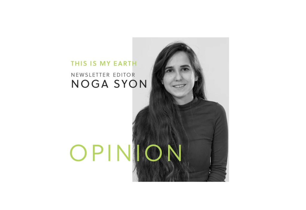 Noga Syon, newsletter editor of This is My Earth